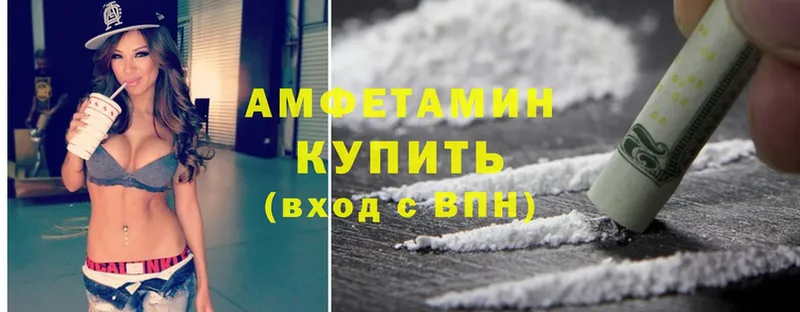 Amphetamine 98%  хочу наркоту  Касли 