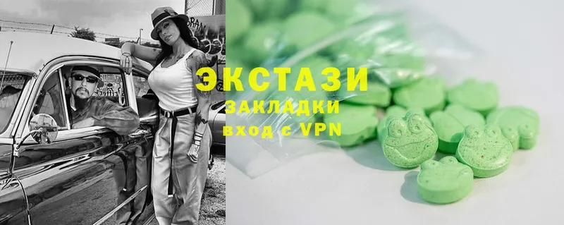 ЭКСТАЗИ XTC  Касли 