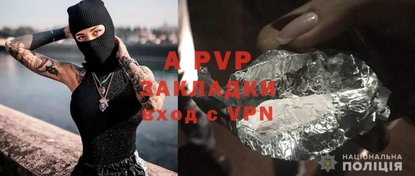 a pvp Бугульма